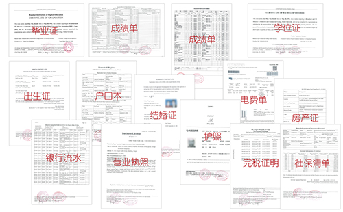 舟山证件证明翻译盖章公证服务-有资质的翻译公司